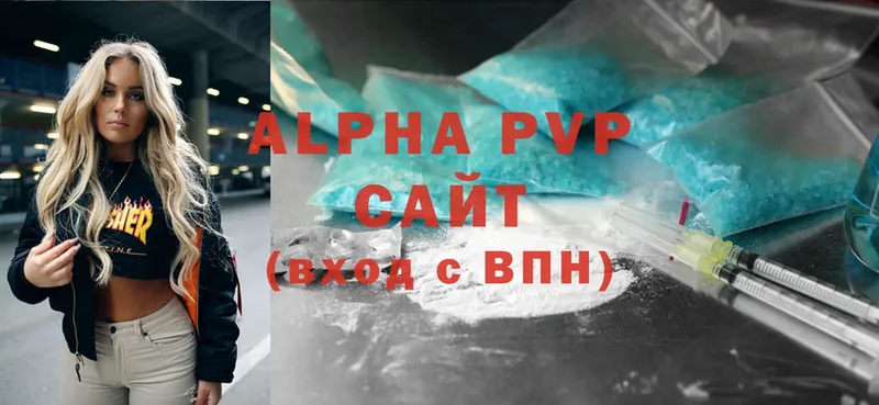 A PVP VHQ  как найти закладки  blacksprut сайт  Анива 