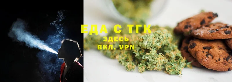 Canna-Cookies марихуана  Анива 