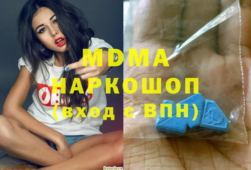 МДМА Molly  Анива 